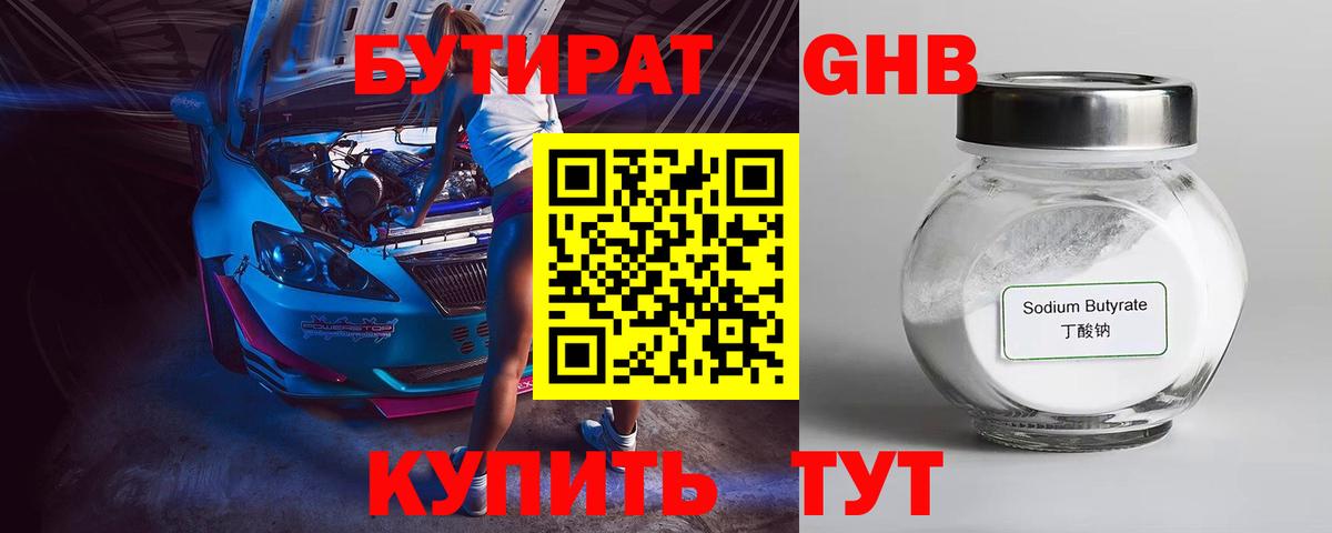 Конопля Минеральные Воды