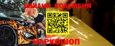 альфа пвп VHQ Гусев