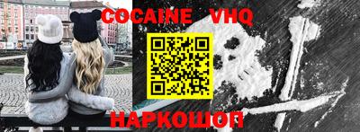 альфа пвп VHQ Гусев
