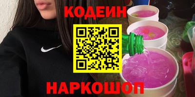 альфа пвп VHQ Гусев