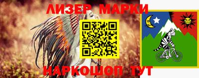 альфа пвп VHQ Гусев