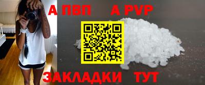 альфа пвп VHQ Гусев