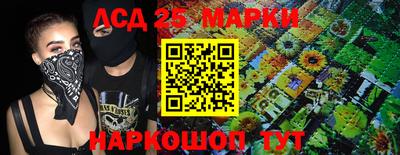 каннабис Гусиноозёрск