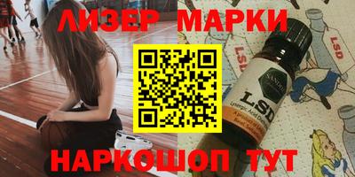 каннабис Гусиноозёрск