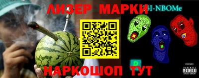 каннабис Гусиноозёрск