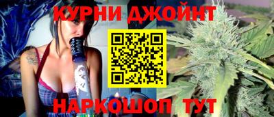 каннабис Гусиноозёрск