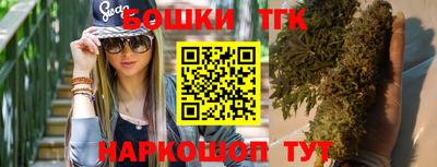 каннабис Гусиноозёрск