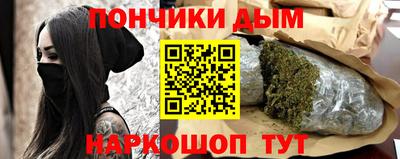 альфа пвп VHQ Гусев
