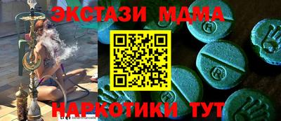 альфа пвп VHQ Гусев
