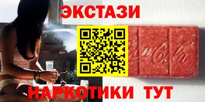 альфа пвп VHQ Гусев