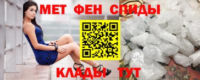 альфа пвп VHQ Гусев