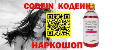 каннабис Гусиноозёрск