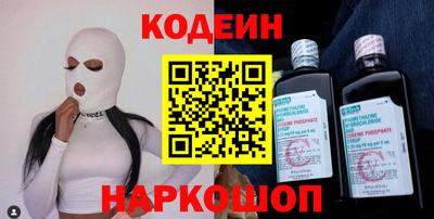 альфа пвп VHQ Гусев