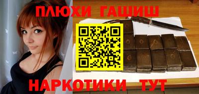 альфа пвп VHQ Гусев