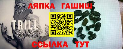 альфа пвп VHQ Гусев