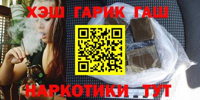 каннабис Гусиноозёрск