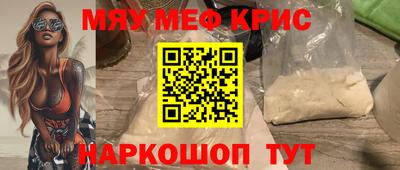 каннабис Гусиноозёрск