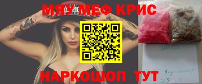 мдпв Гусь-Хрустальный