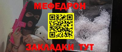 мдпв Гусь-Хрустальный