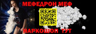 альфа пвп VHQ Гусев