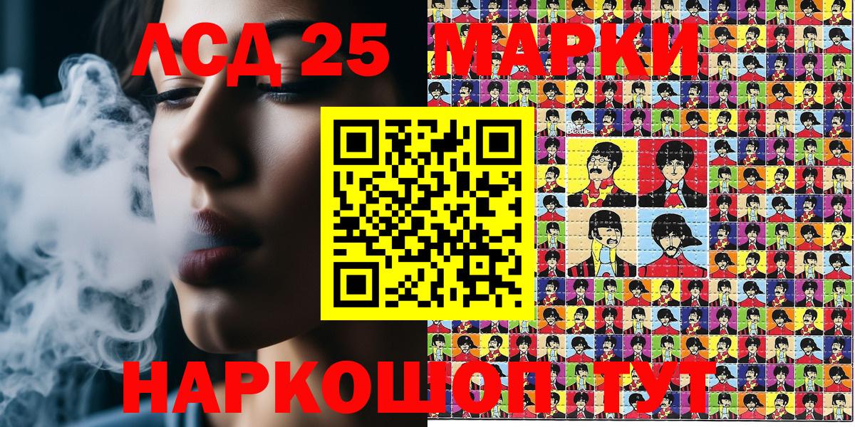 Наркотические марки 1,8мг  Наркотические марки 1,8мг  Вход с VPN  Марки N-bome  Минеральные Воды 