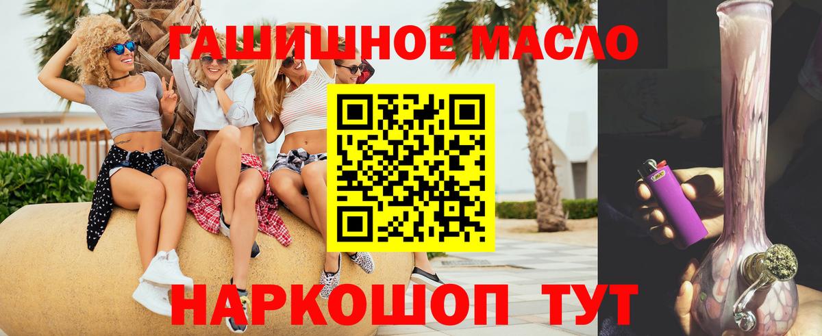 Дистиллят ТГК Wax Минеральные Воды