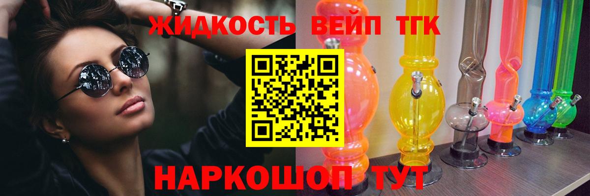 Марихуана  ГАШИШ  Cocaine  ГАШИШ  Минеральные Воды  Вход с VPN  Мефедрон кристаллы 