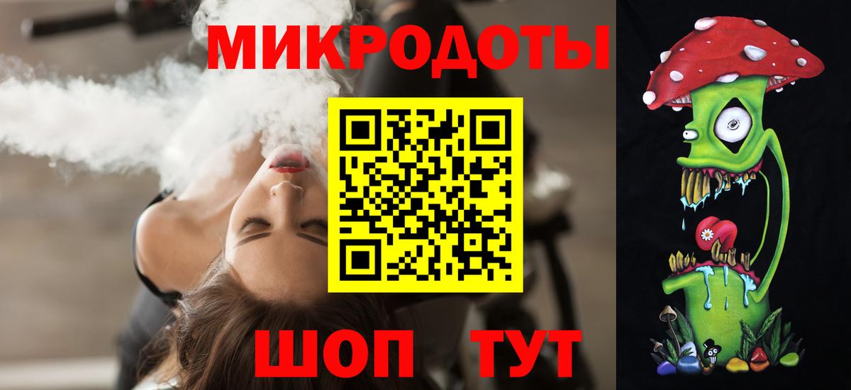 Минеральные Воды  Галлюциногенные грибы GOLDEN TEACHER  Вход с VPN 