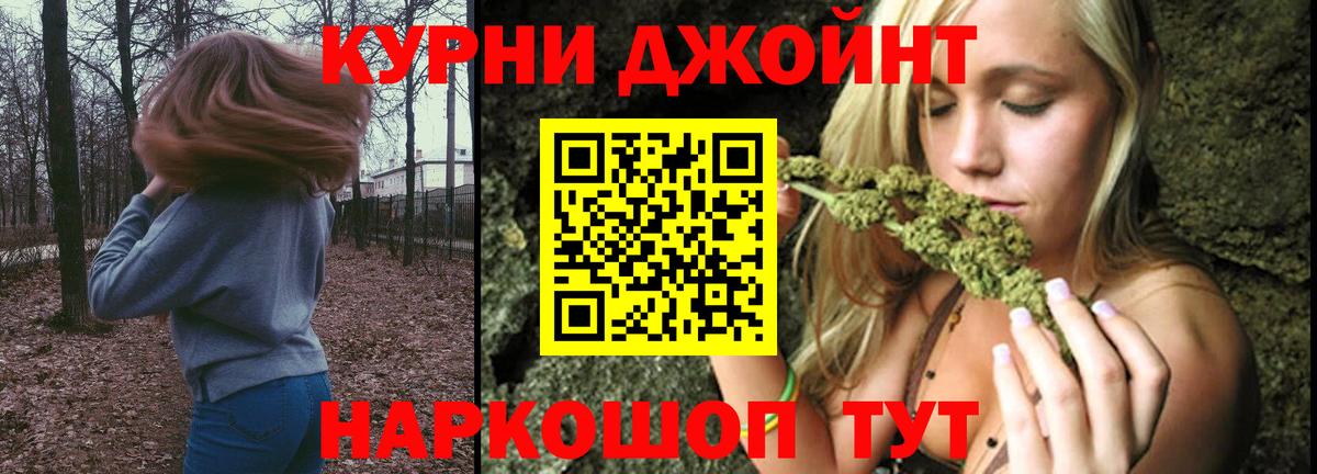 Бошки Шишки ГИДРОПОН Минеральные Воды